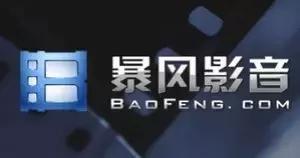 快播宣布破产了吗,快播正式破产清算吗