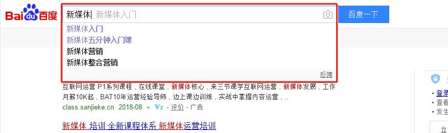 新媒体所学内容有哪些,新媒体学习方法和技巧