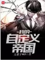 看了几章就上瘾的小说,看几章就会被迷上的小说