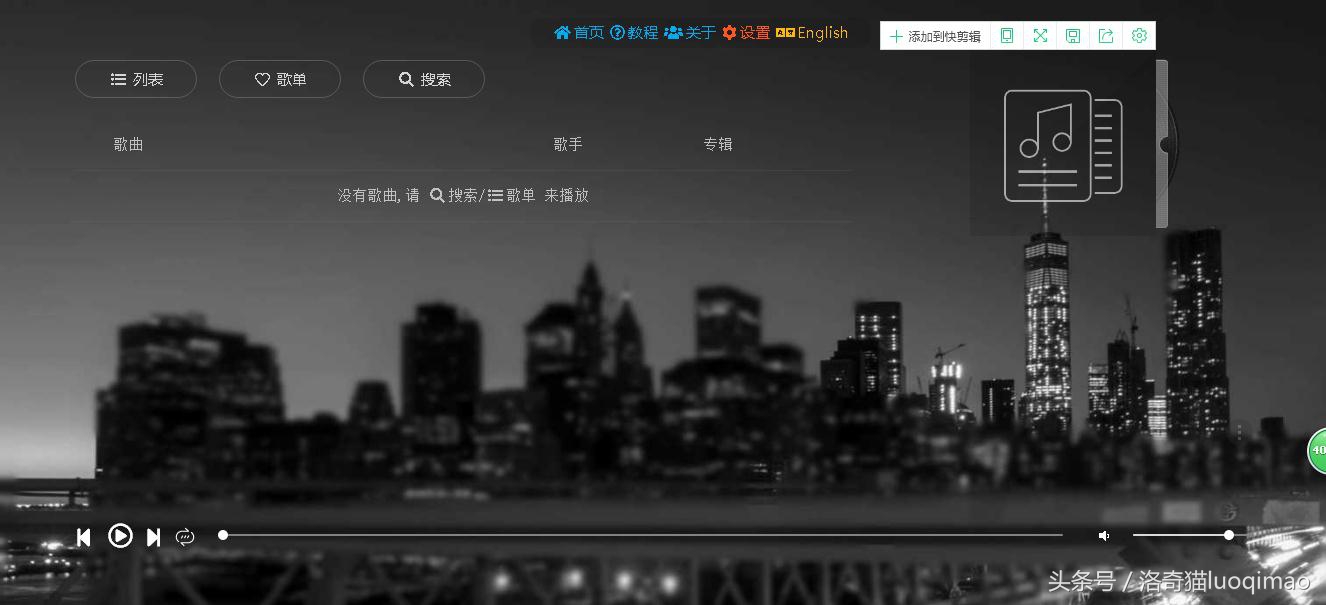 推荐一个免费的音乐软件,免费音乐下载网站哪个最好