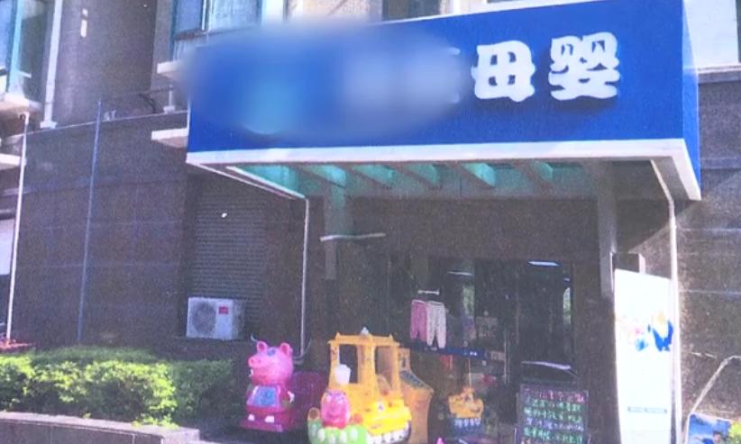 母婴店卖假药,母婴店卖的药是真是假