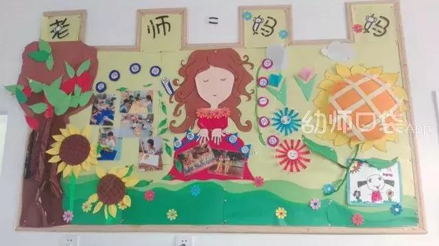 教师节手工立体花贺卡简单又漂亮,教师节的贺卡手工简单的立体花