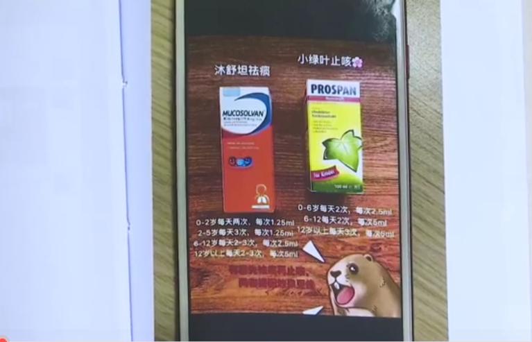 母婴店卖假药,母婴店卖的药是真是假
