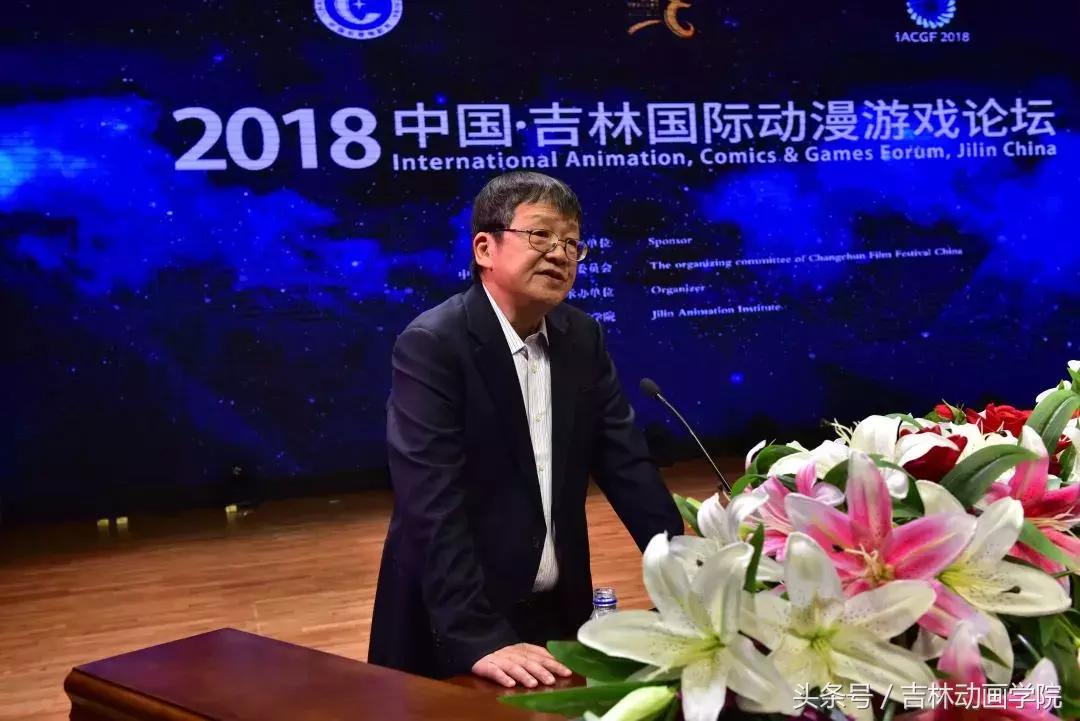 中国国际动漫游戏博览会直播,中国吉林动漫大会