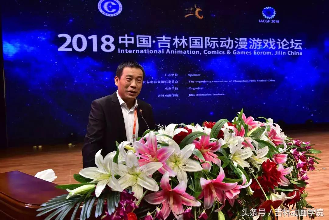 中国国际动漫游戏博览会直播,中国吉林动漫大会