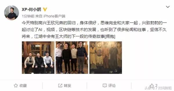 王欣出狱后还能造快播吗,王欣出狱还能再造下一个快播吗