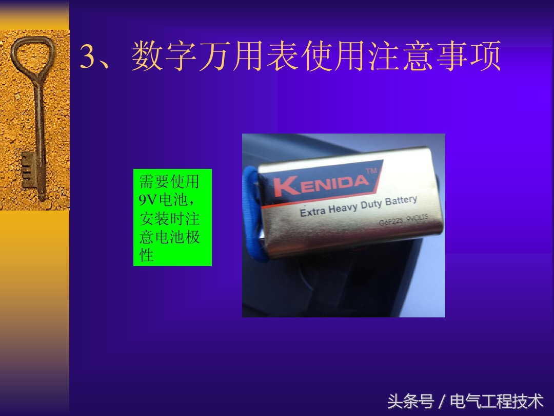 万用表三极管的档位测量方法,电工实操万用表各档位使用方法