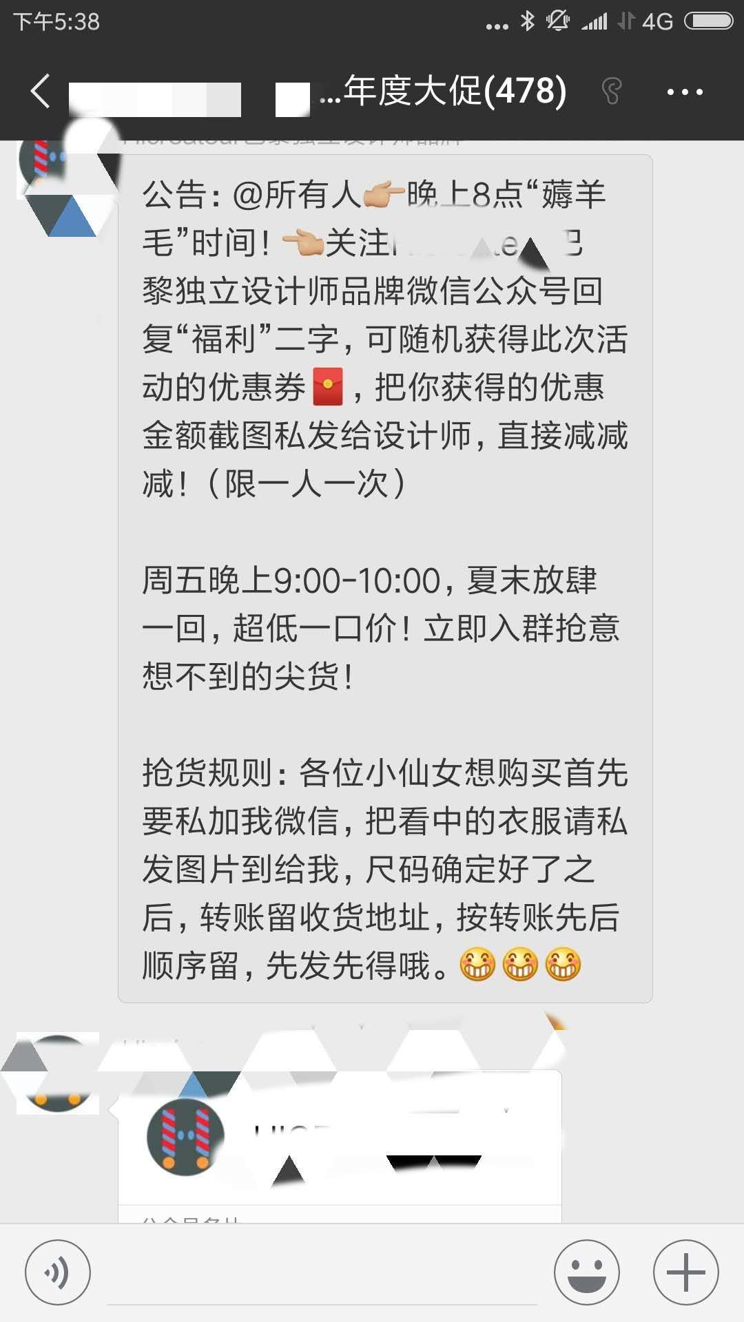 销售行业成功精准社群营销案例,值得学习的社群营销案例