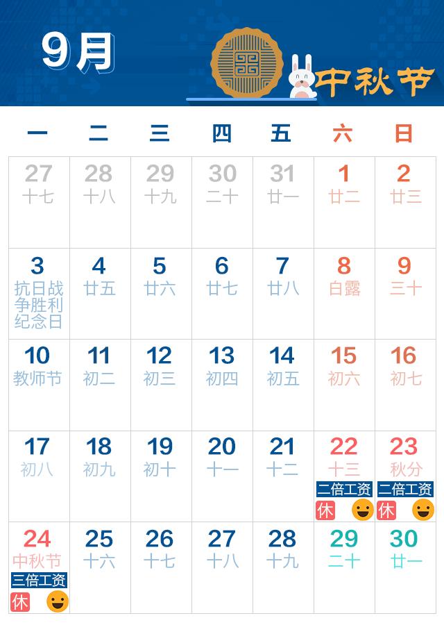 9月起，兵马俑、华山、法门寺、太白山等景区降价！