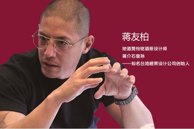 蒋友柏设计的橙果文化吗,蒋友柏橙果设计怎么样