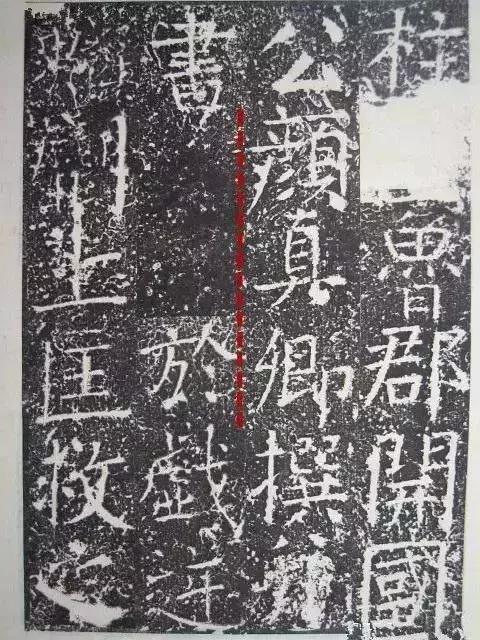 颜真卿入门书法合集,颜真卿颜体风格特点是哪些