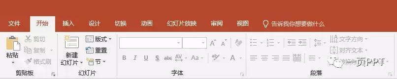 用WPS做PPT？你真的不是在开玩笑吗？