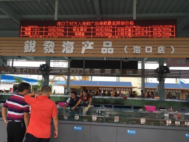 四人海口行，吃喝玩乐心情无限好