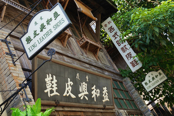 四人海口行，吃喝玩乐心情无限好