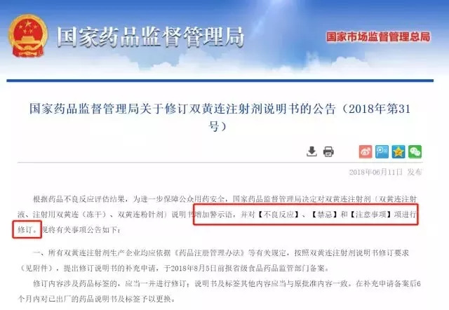 18岁以下的孩子不能用哪些药物,权威播报18岁以下禁用此类感冒药