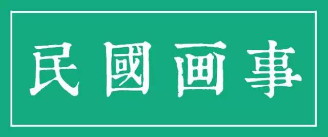 低价还能买到真画，才算得上高手｜画事