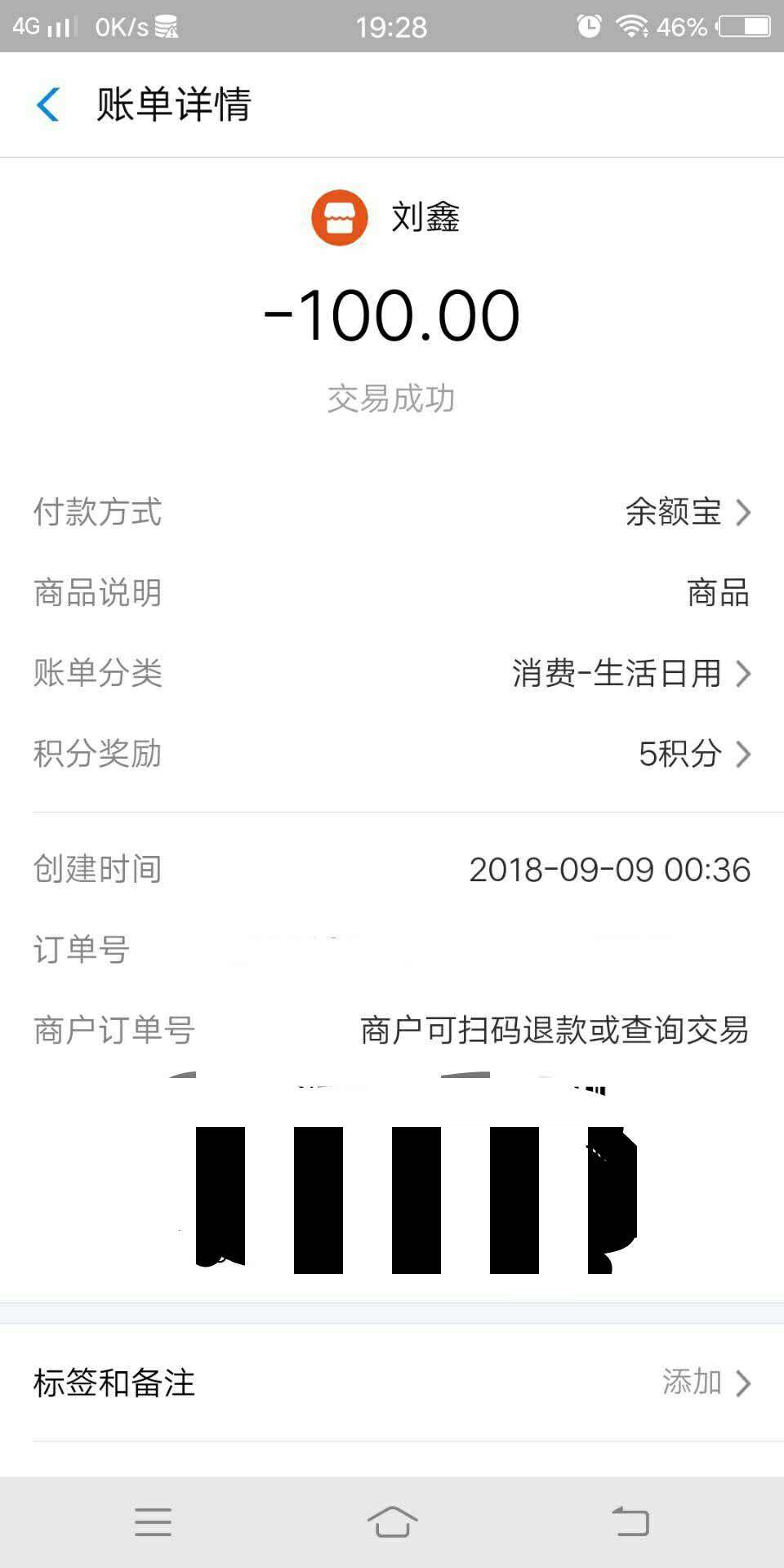腾讯qq被恶意举报冻结,腾讯qq举报骗钱投诉会处理吗