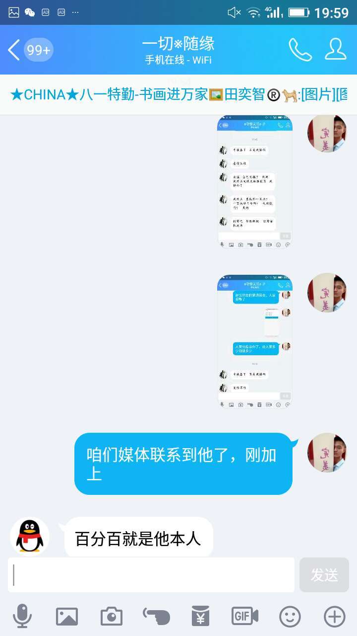 腾讯qq被恶意举报冻结,腾讯qq举报骗钱投诉会处理吗