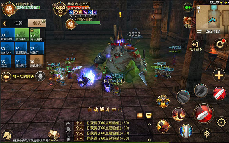 今日手游排行榜王者光荣有哪些,热门手游王者光荣排行榜