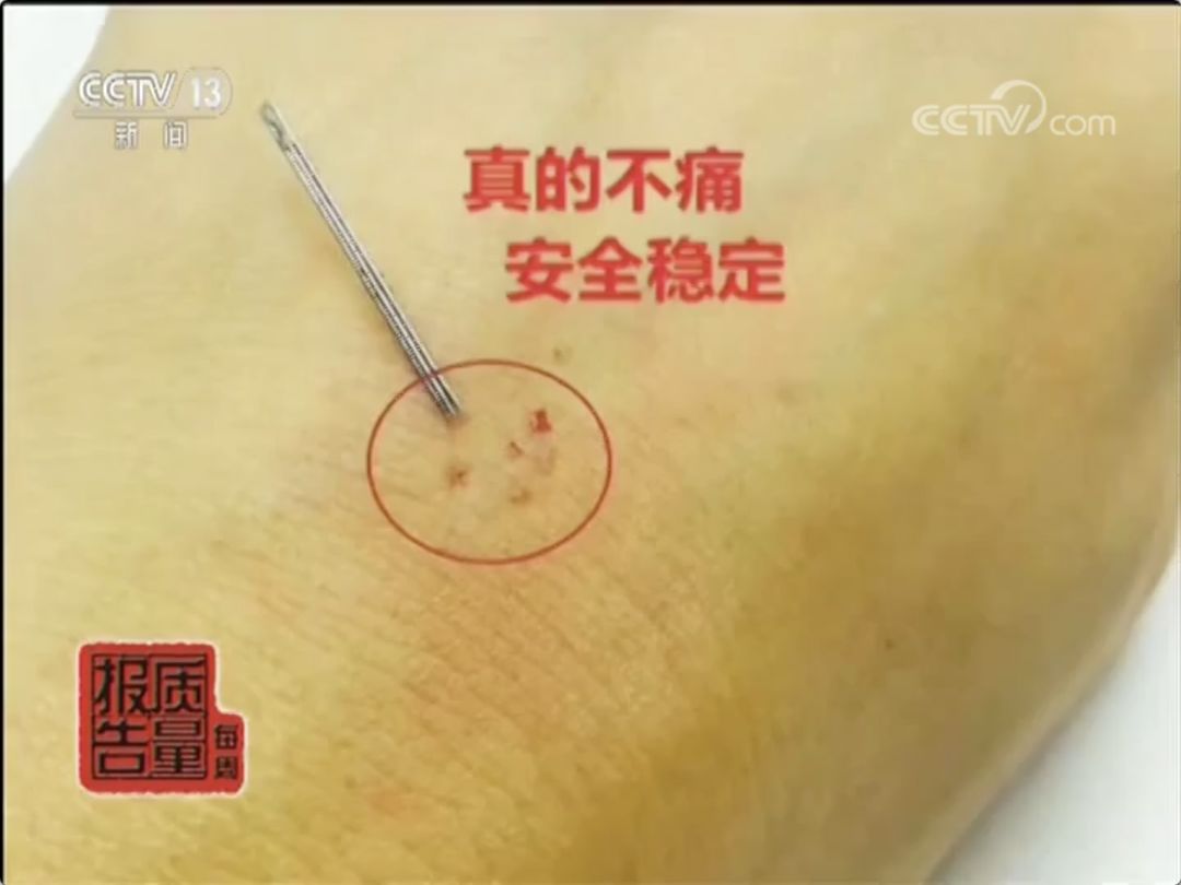 假麻药真的假的,好的麻药和坏的麻药有啥区别