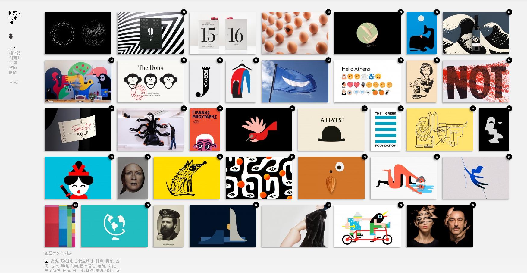 设计师必备十个网站,设计师必备的十大网站