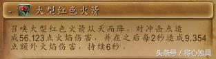 魔兽世界五人本清单攻略,魔兽世界9.05大秘境成就