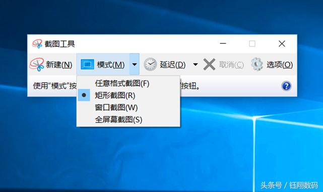 电脑第三方截图工具,电脑上常用的截图方式