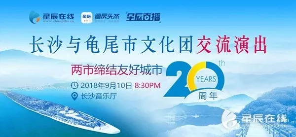 2023龟展直播,观赏龟直播在线观看