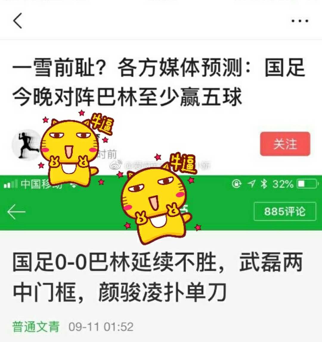 娣卞害瑙ｆ瀽涓浗瓒崇悆,鐭ヨ冻涔嬮亾鏁欏