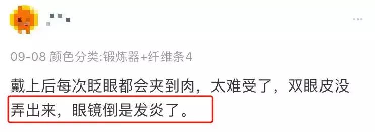 为了变美，女生们到底有多拼？