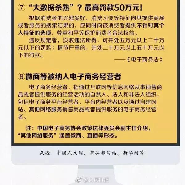 代购微商都要凉凉吗,朋友圈代购微商的套路