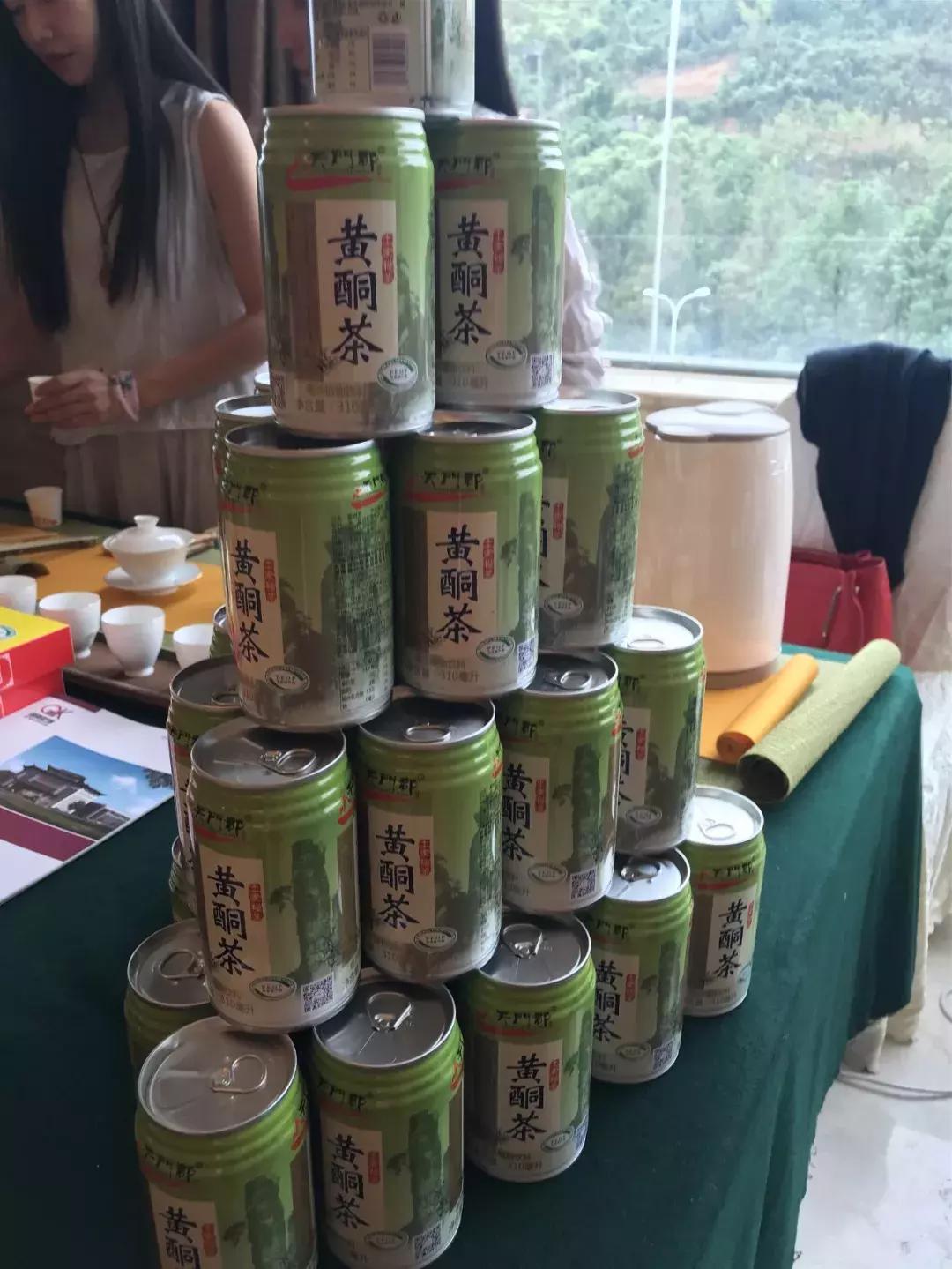 张家界莓茶将亮相茶博会,张家界莓茶文化节新闻发布会
