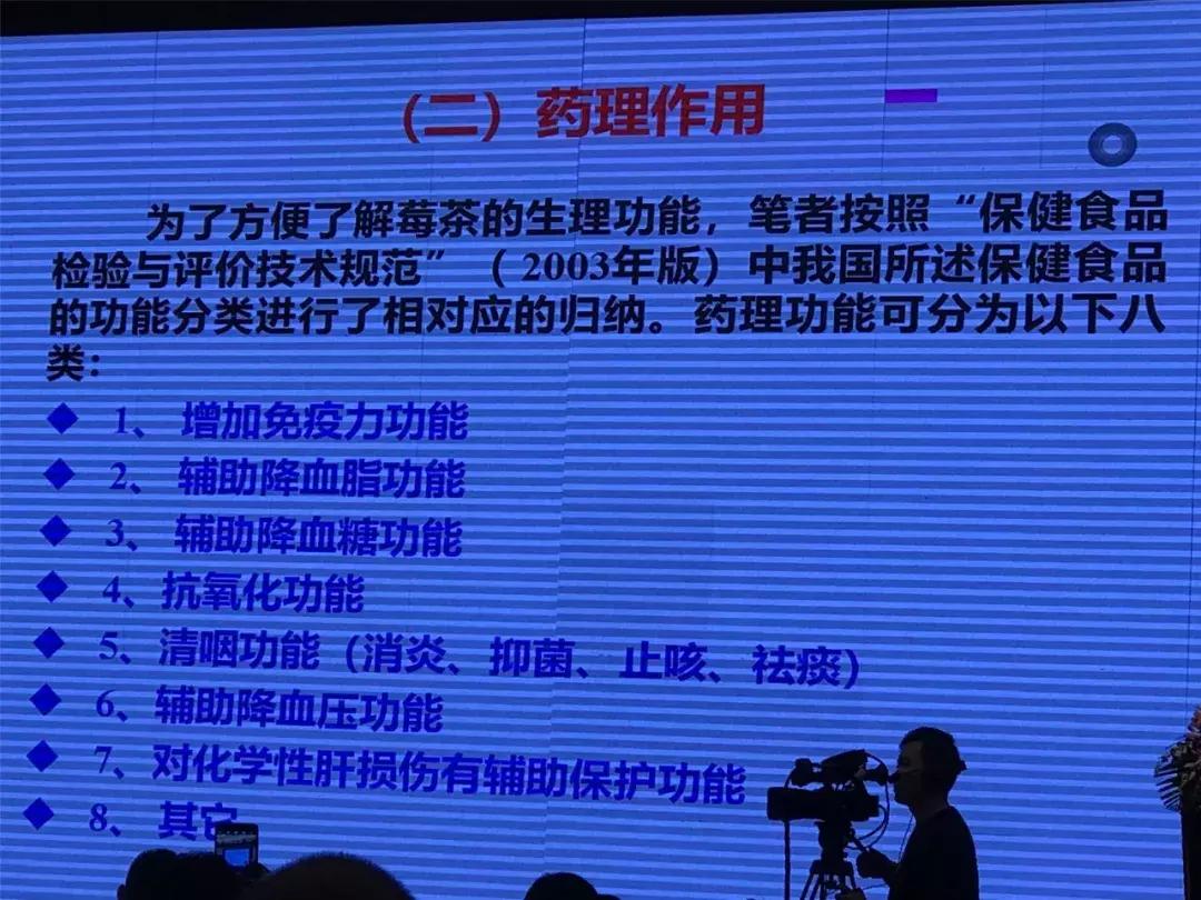 张家界莓茶将亮相茶博会,张家界莓茶文化节新闻发布会