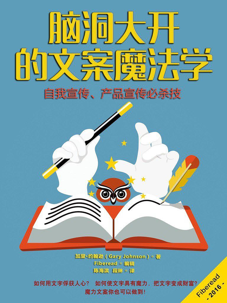 新媒体题材推荐模板怎么写,新媒体主题推文标题