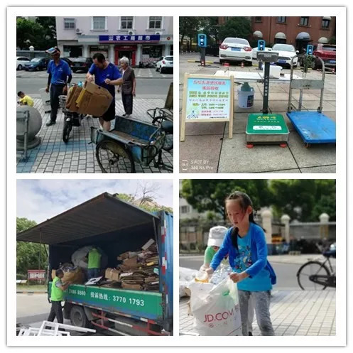 从源头分类处理垃圾,再生资源回收有助于垃圾分类减量