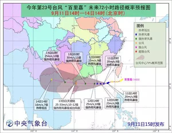 早啊新闻来了完整版视频,早啊新闻来啦