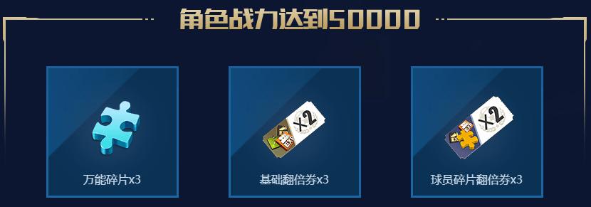 全民冠军足球免费,全民冠军足球腾讯版