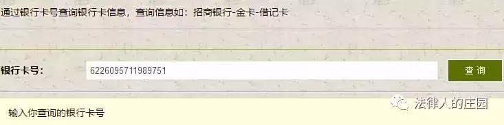 律师办案检索系统,法律人办案必备检索网站最新汇总