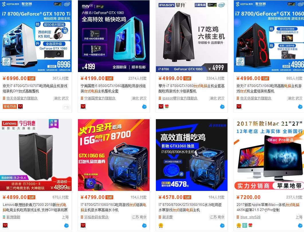 淘宝翻新机店铺推荐,淘宝卖家翻新机