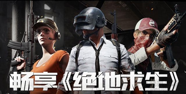 2019主流电脑主机配置,吃鸡游戏本电脑配置推荐