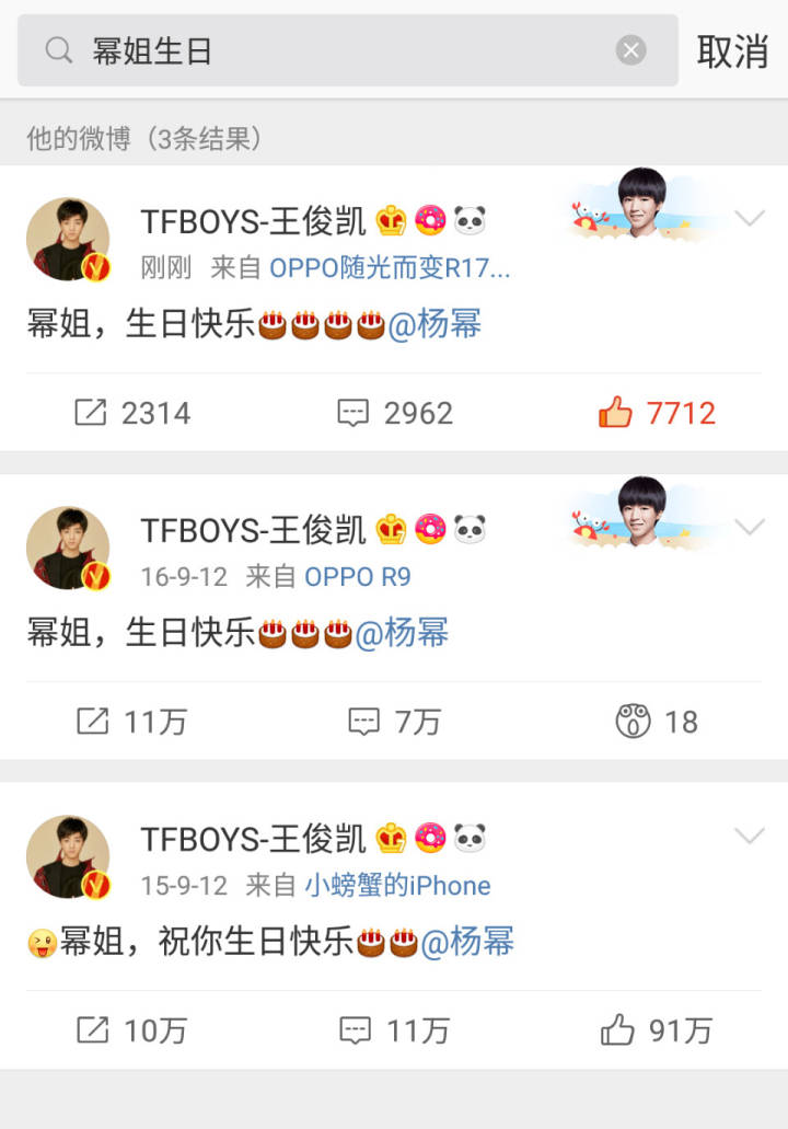tfboys小凯的暖心瞬间,tfboys和小凯第一次见面