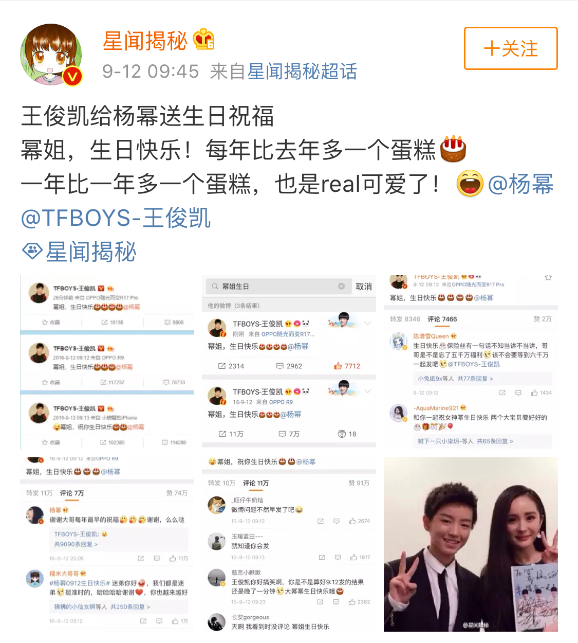 tfboys小凯的暖心瞬间,tfboys和小凯第一次见面