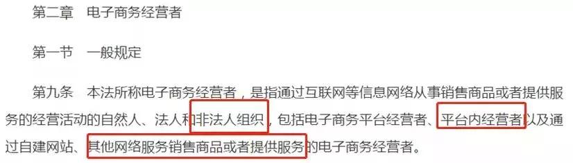 朋友圈里的微商和代购,2024年国家会对微商出手吗