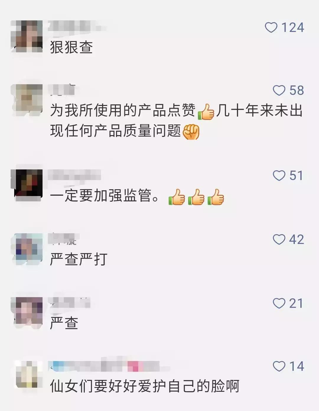 注意这些化妆品不合格你可能在用,这些化妆品不合规你也许正在用