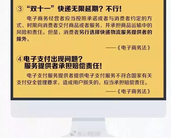 现在国家开始对电商出手吗,微商和代购最新规定