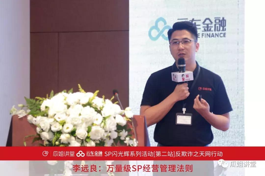 解读商业模式与管理,sp经营许可证指什么