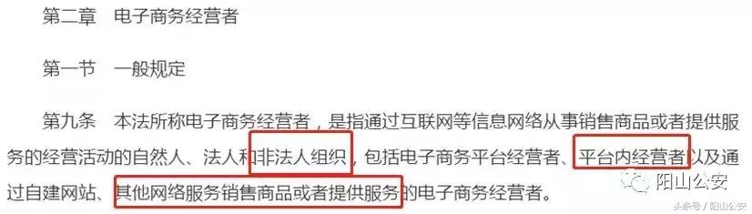 做微商哪些行为容易被封号,微商代购犯法吗