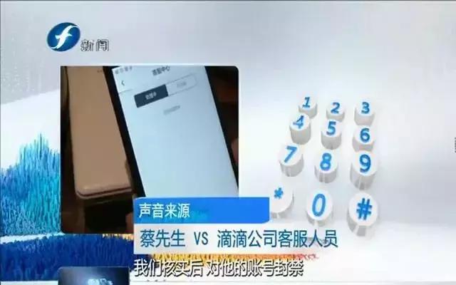 滴滴快车老发骚扰信息怎么办,滴滴打车遇到不良司机怎么办