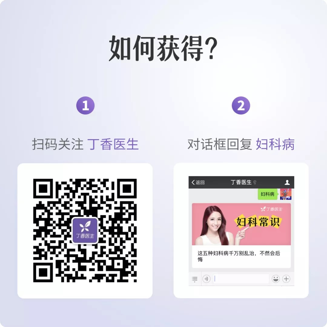 宫颈糜烂重度影响怀孕吗,重度宫颈糜烂会导致不孕吗