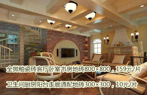 装修主材选购清单及价格,别瞎买装修主材选购大有门道